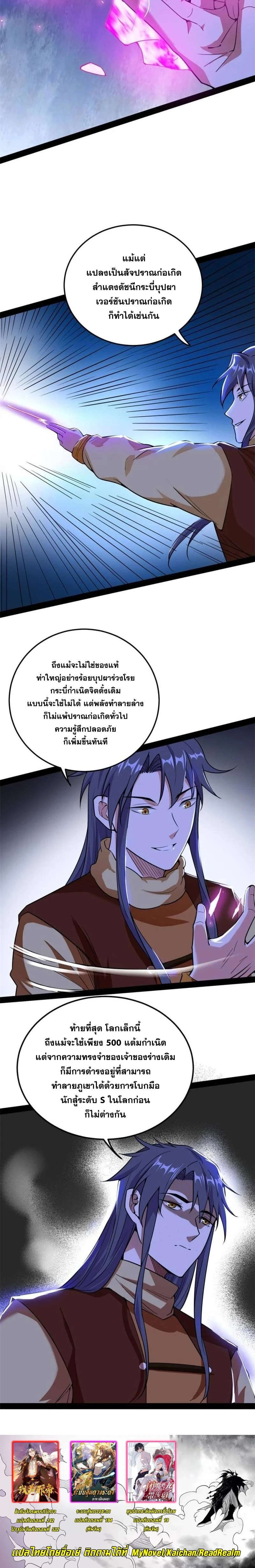 หน้าที่ 16