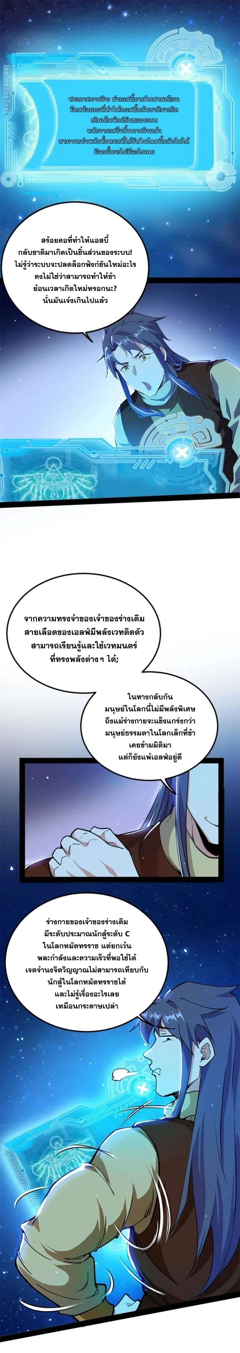 หน้าที่ 13