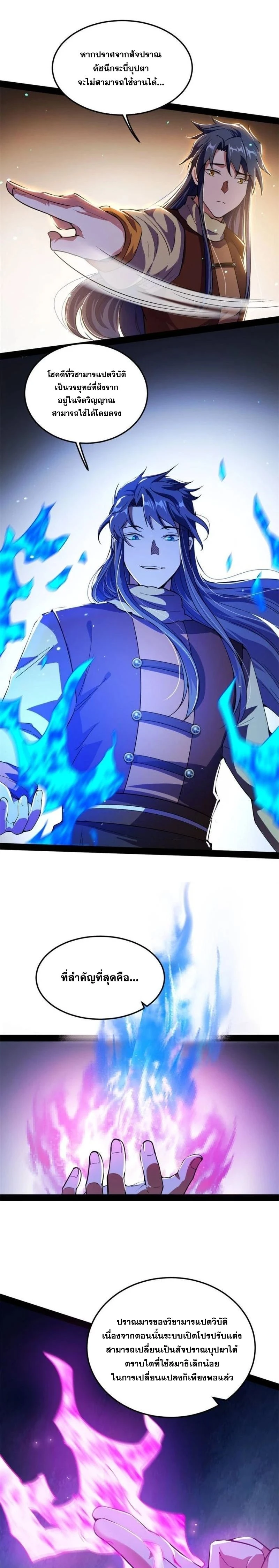 หน้าที่ 15