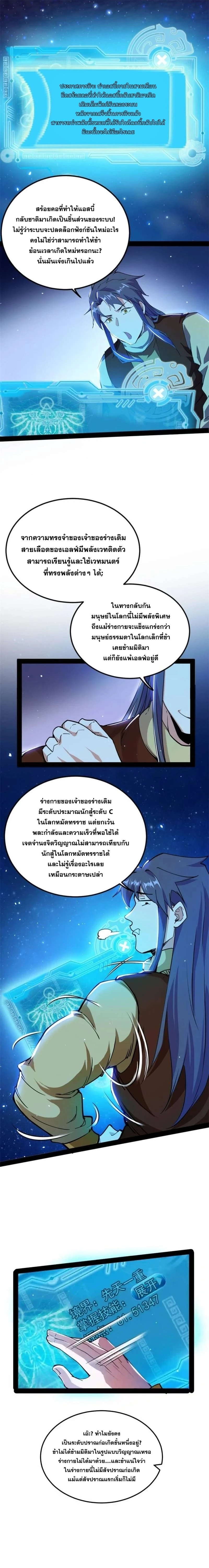 หน้าที่ 21