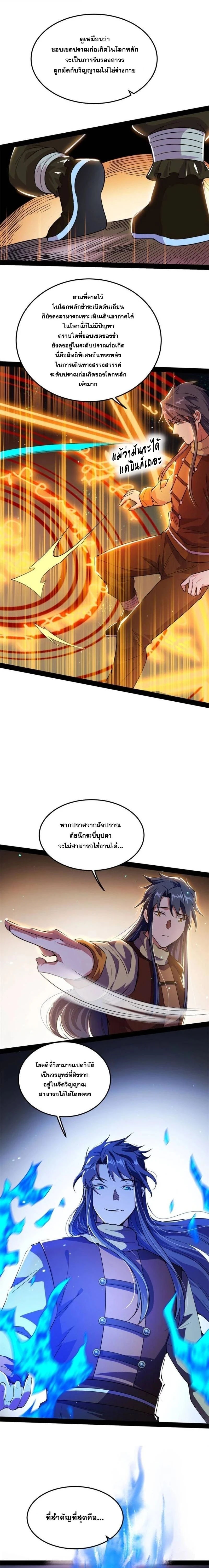 หน้าที่ 22