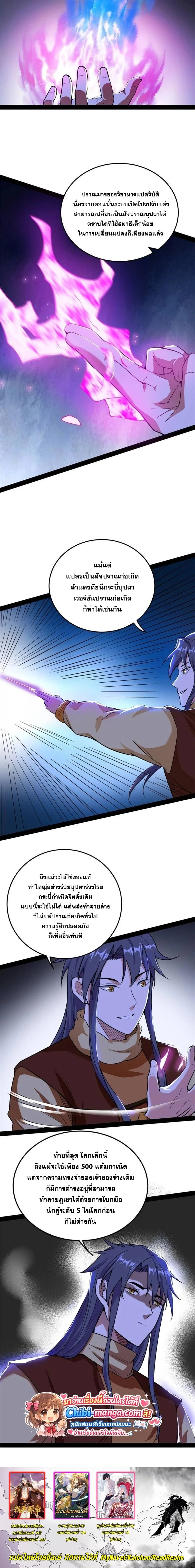 หน้าที่ 23