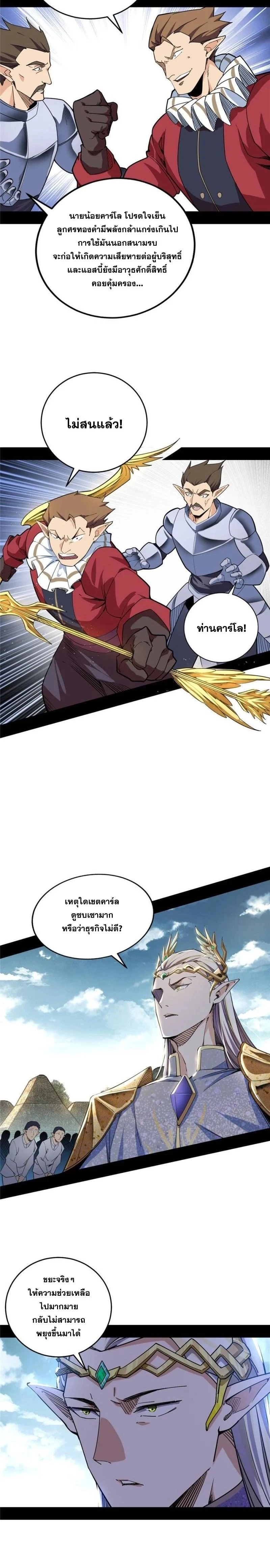 หน้าที่ 12