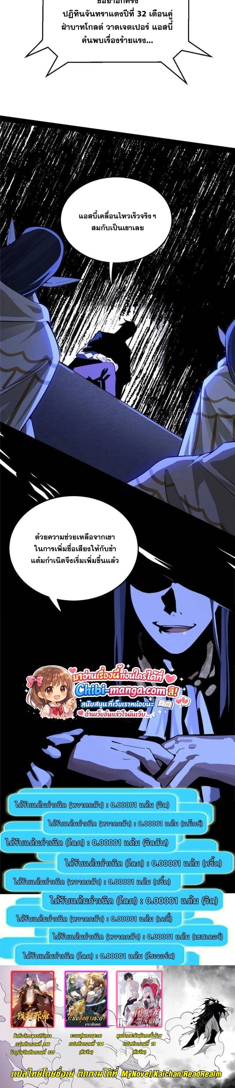 หน้าที่ 13