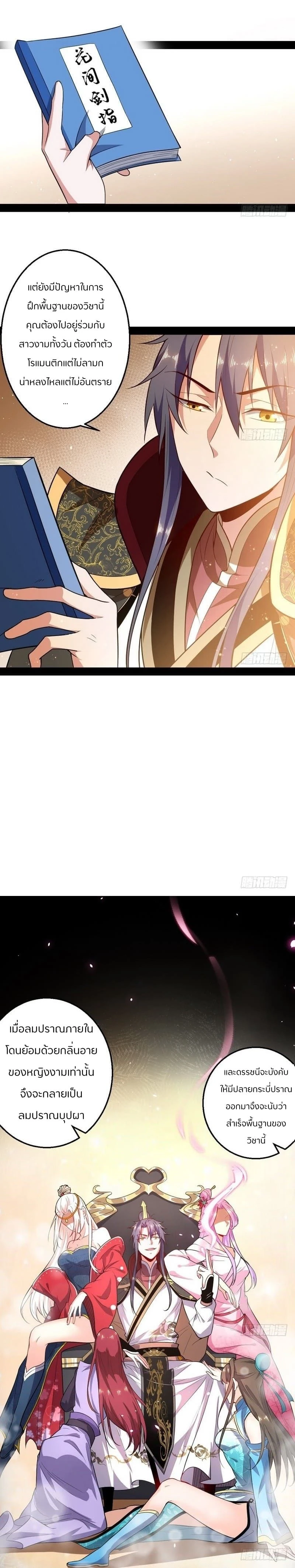 หน้าที่ 5