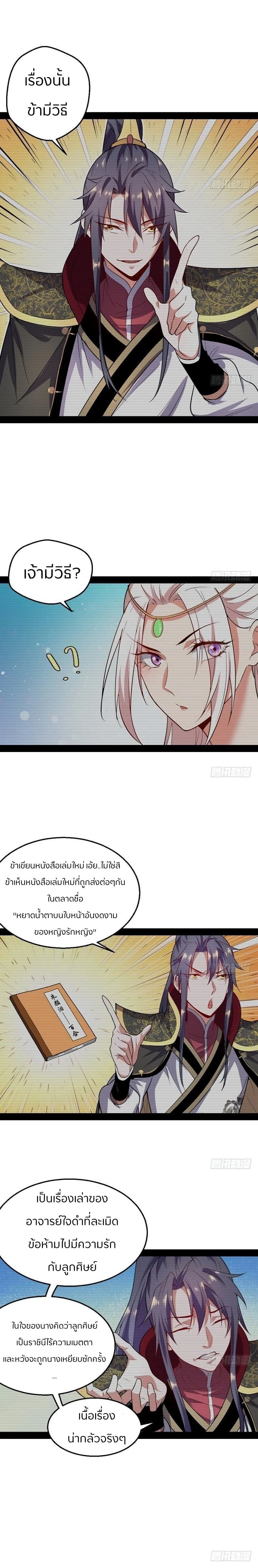 หน้าที่ 12