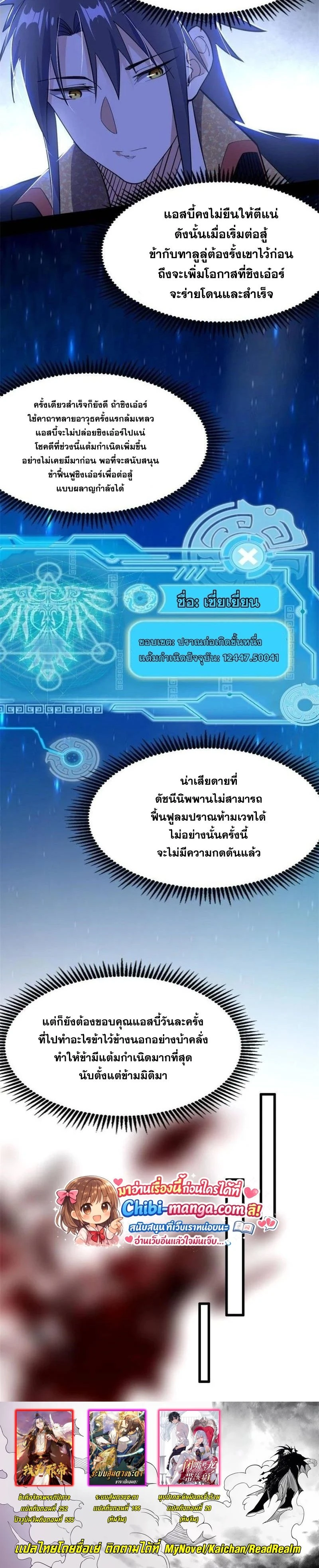 หน้าที่ 12