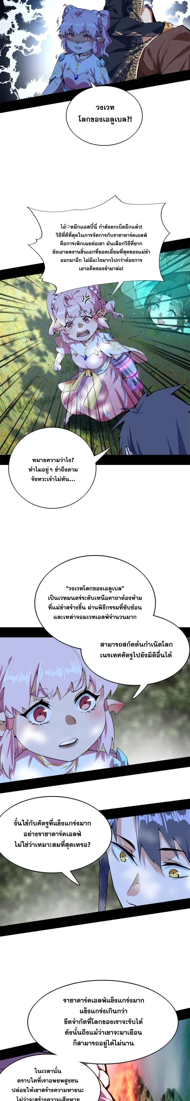 หน้าที่ 12