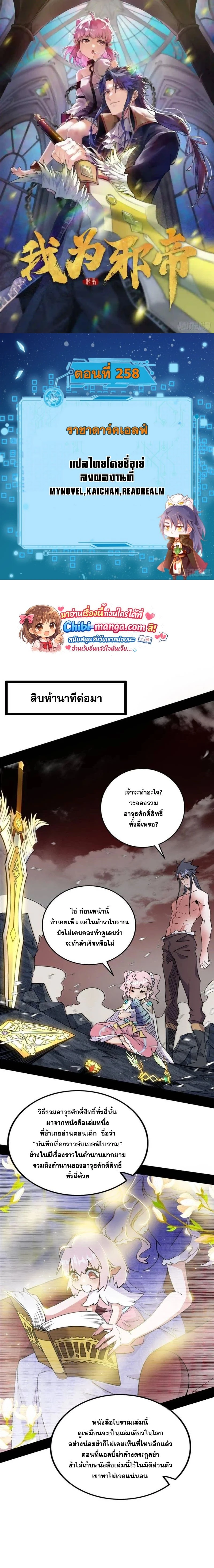 หน้าที่ 1