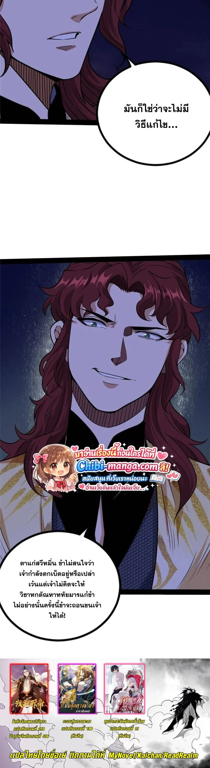 หน้าที่ 19