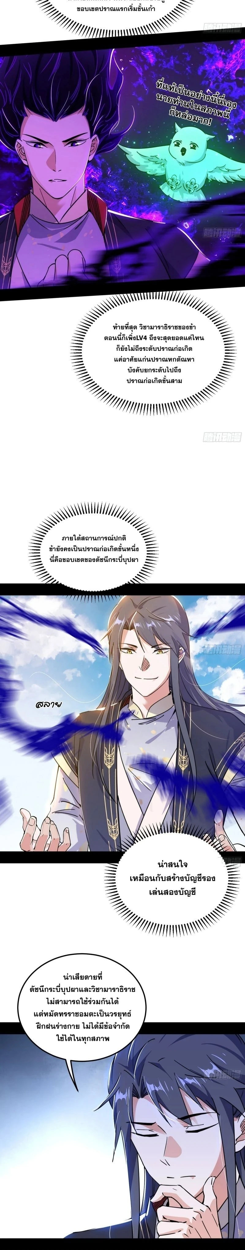 หน้าที่ 15