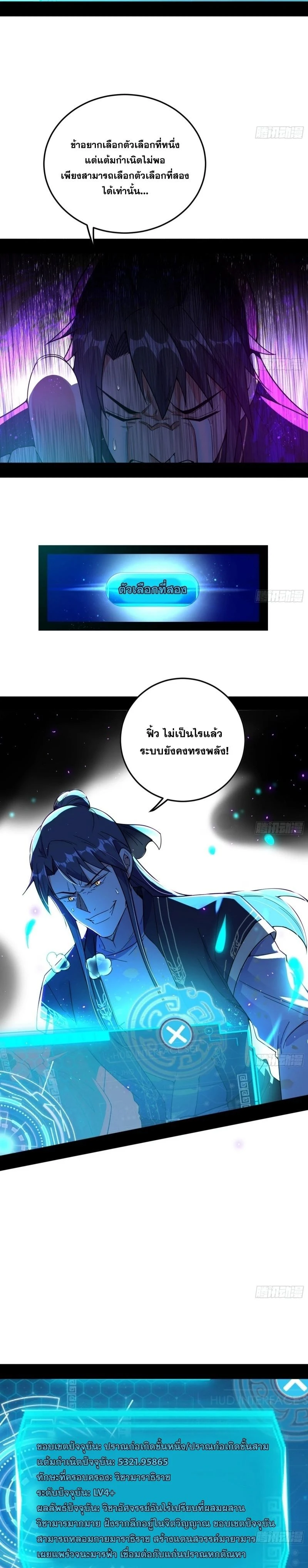 หน้าที่ 11