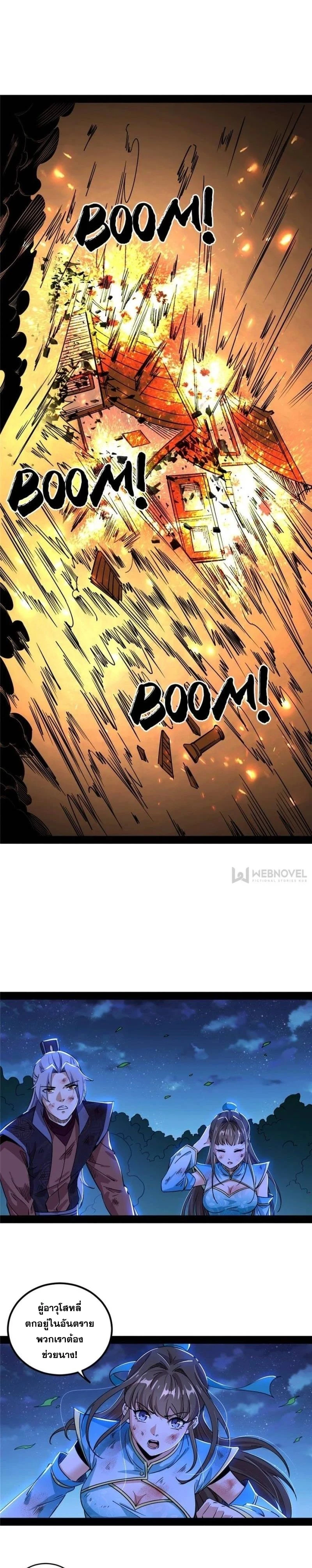 หน้าที่ 11