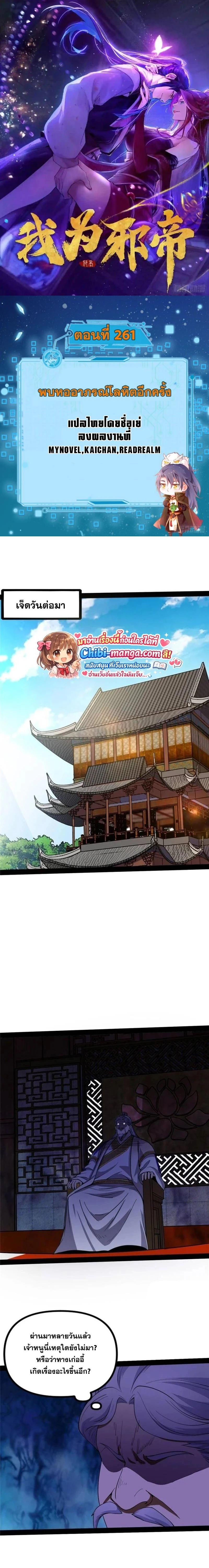 หน้าที่ 1