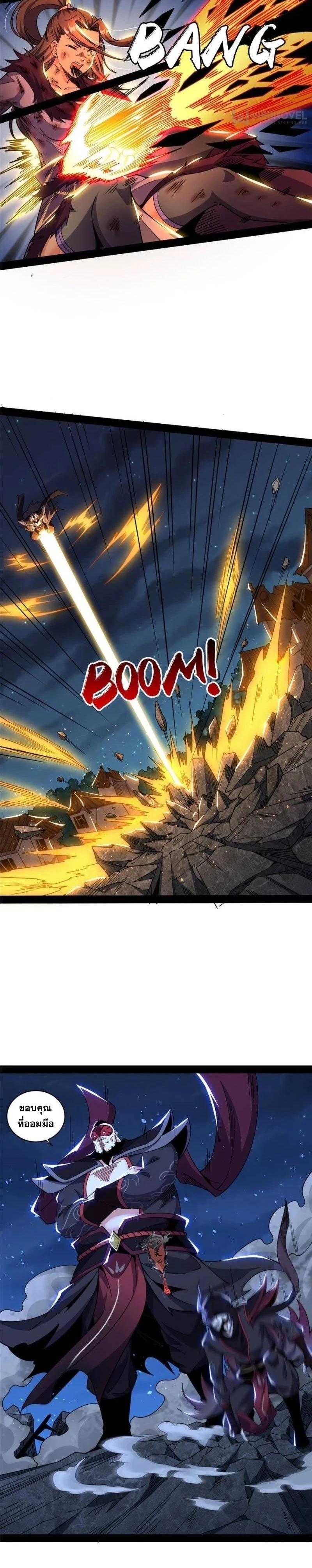 หน้าที่ 16