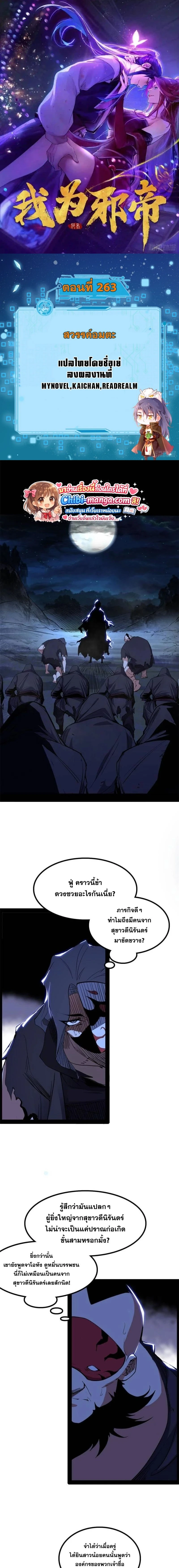 หน้าที่ 1