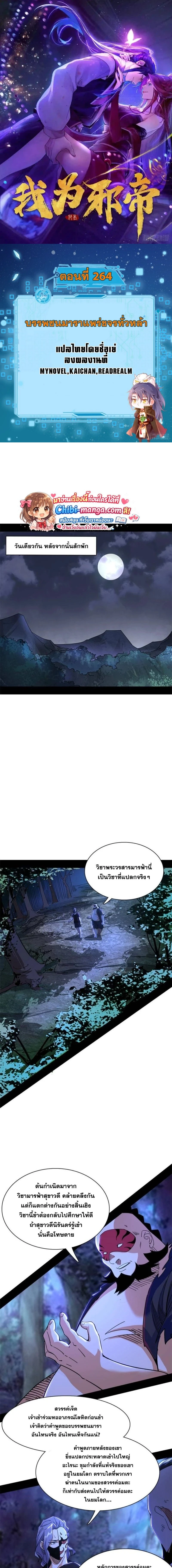 หน้าที่ 1