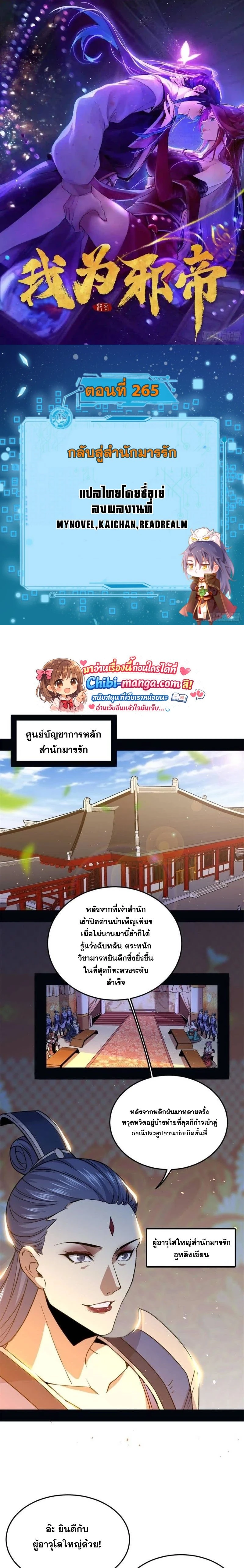 หน้าที่ 1