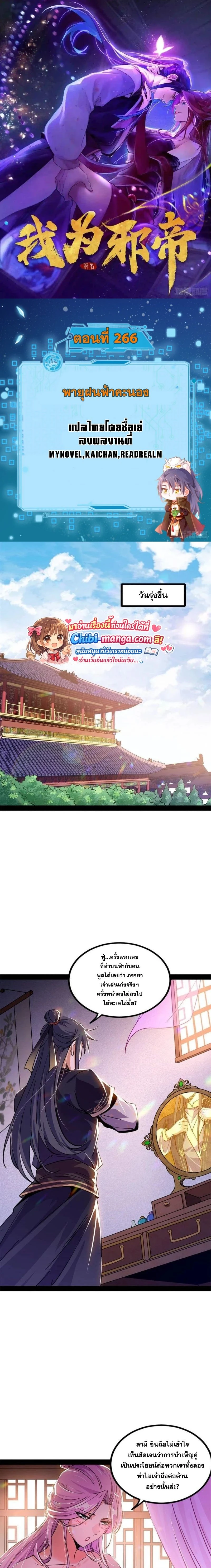 หน้าที่ 1