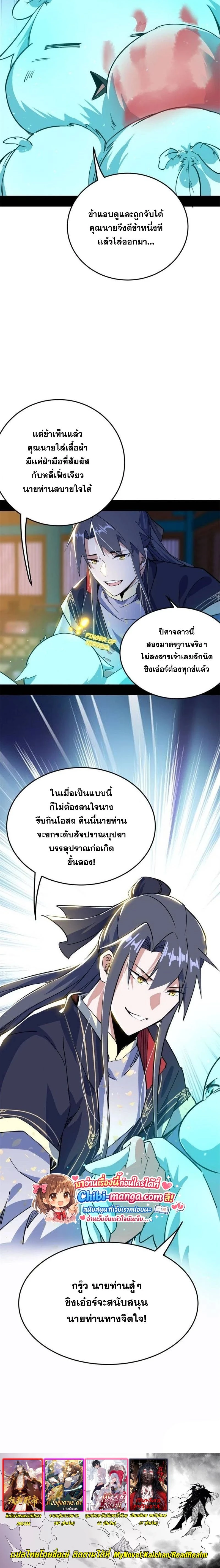 หน้าที่ 16