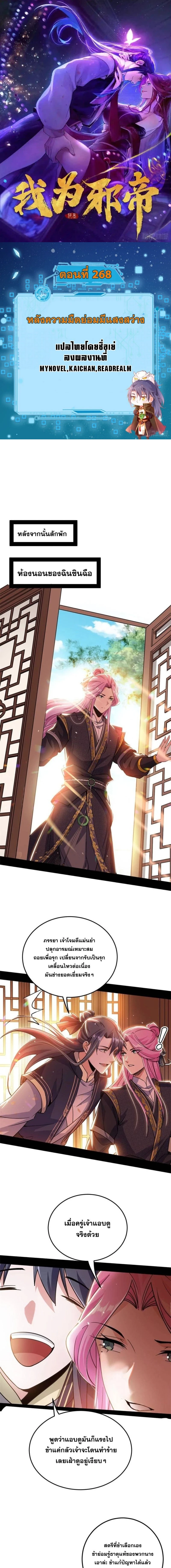 หน้าที่ 1