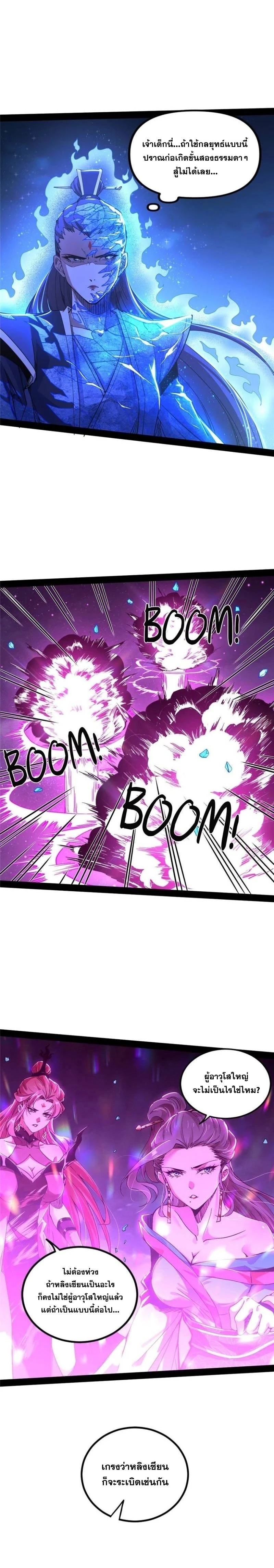 หน้าที่ 14