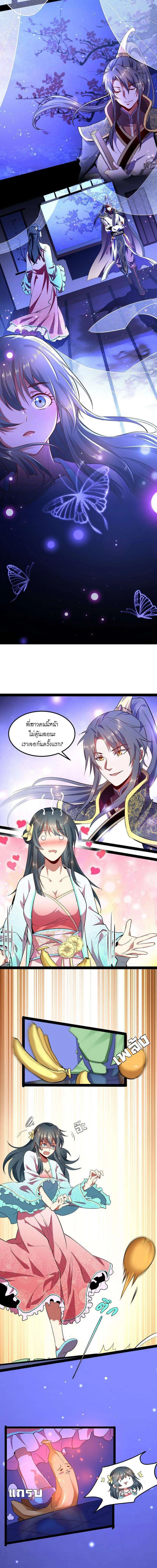 หน้าที่ 3