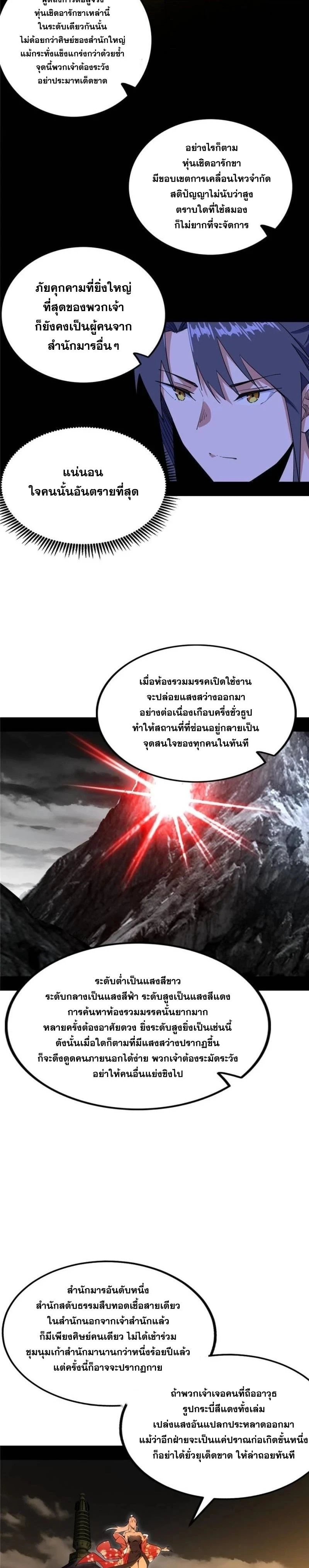 หน้าที่ 13