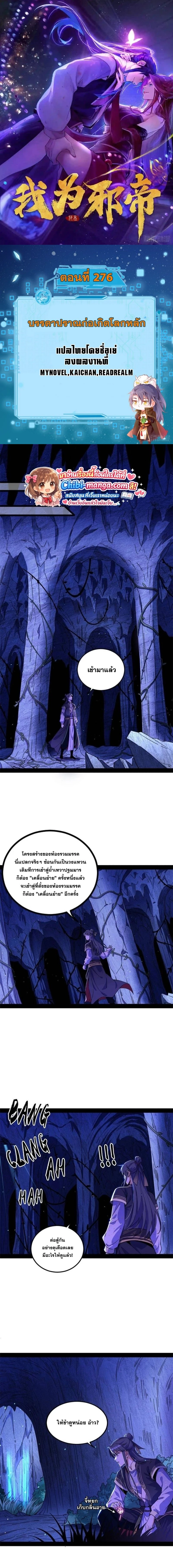 หน้าที่ 1