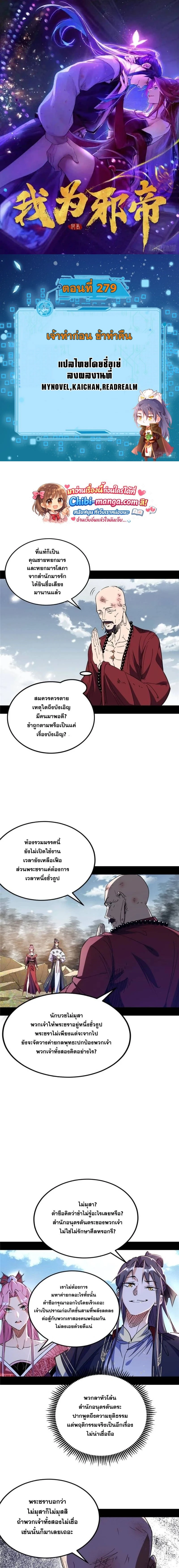 หน้าที่ 1