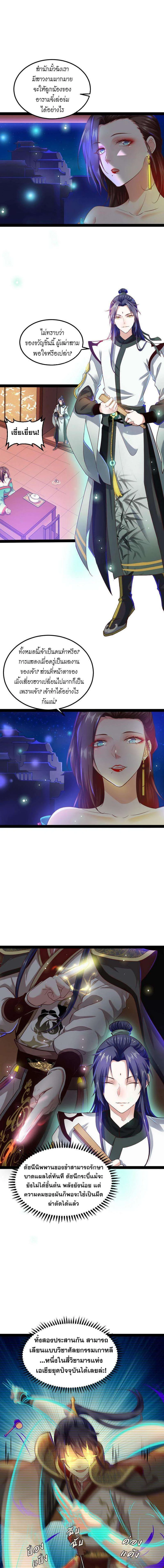 หน้าที่ 10