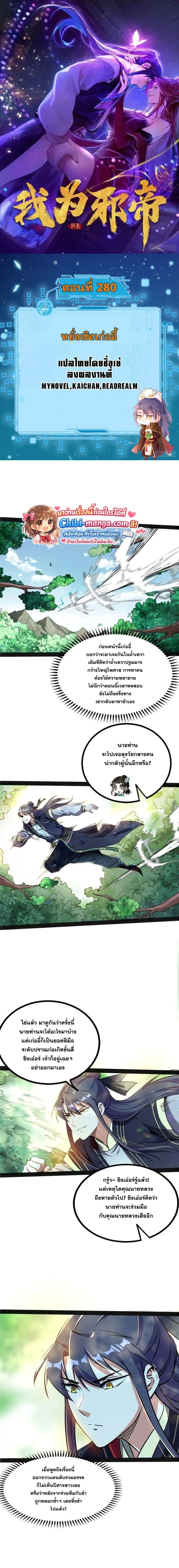 หน้าที่ 1