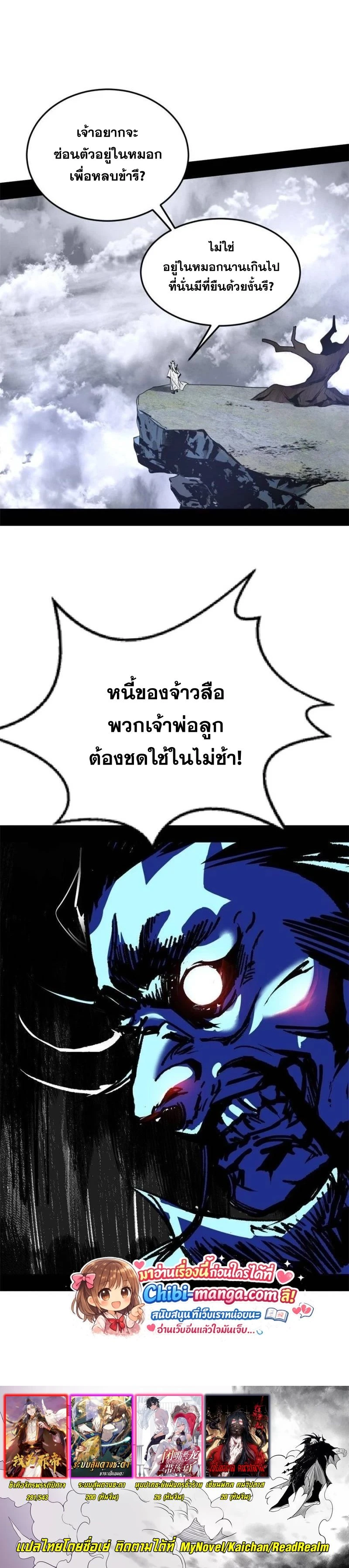 หน้าที่ 19