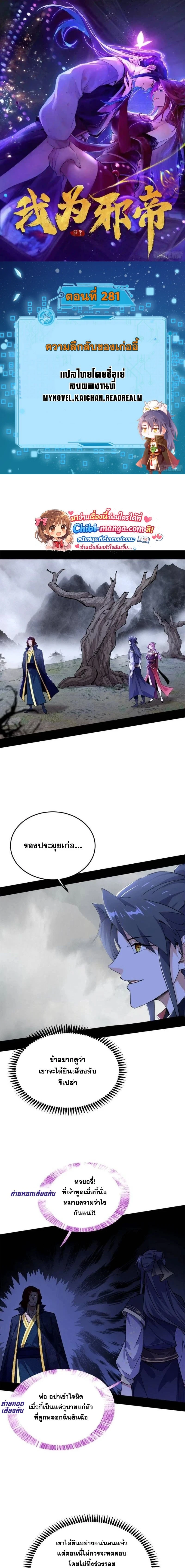 หน้าที่ 1