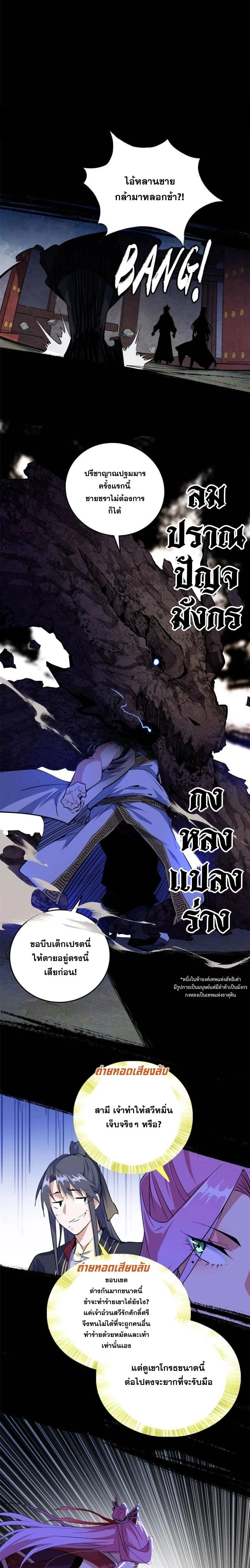 หน้าที่ 10