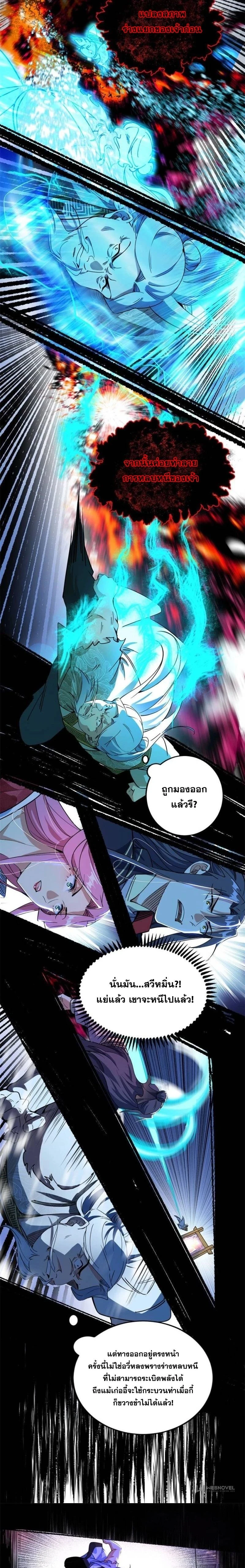 หน้าที่ 16