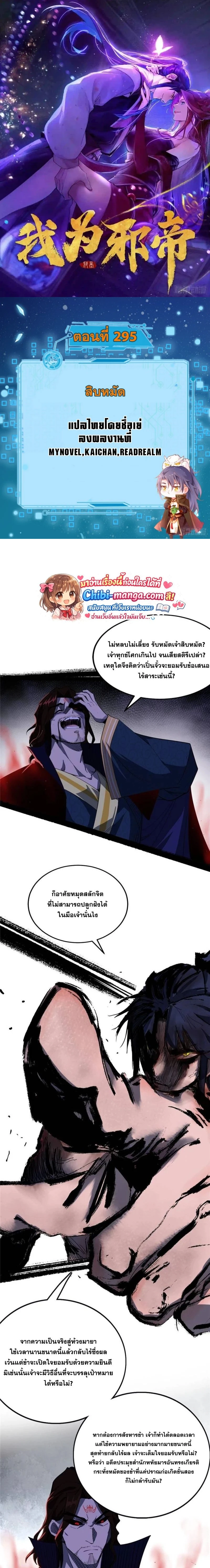 หน้าที่ 1