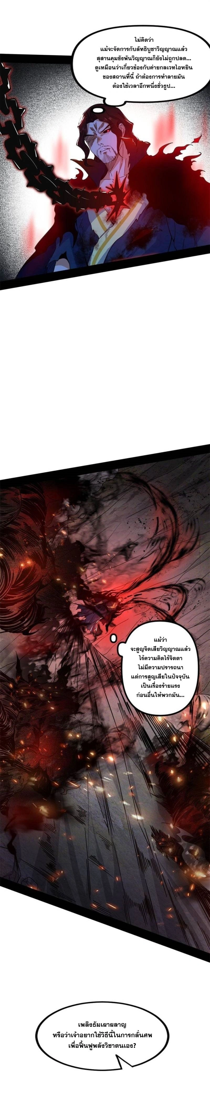 หน้าที่ 22