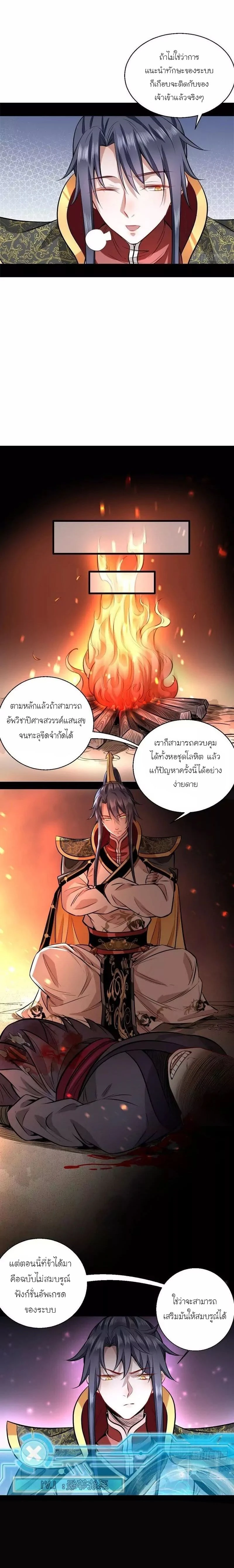 หน้าที่ 12