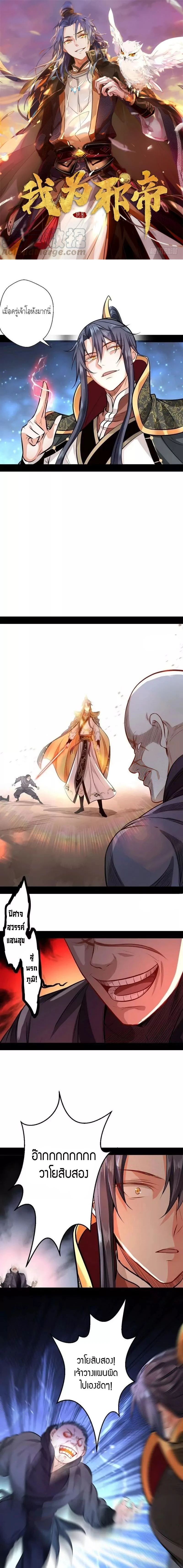 หน้าที่ 1