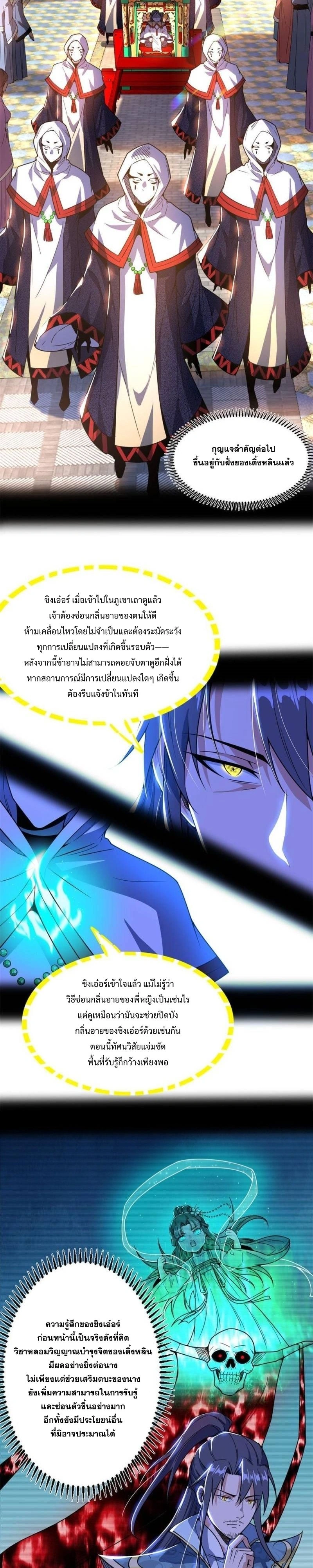 หน้าที่ 20