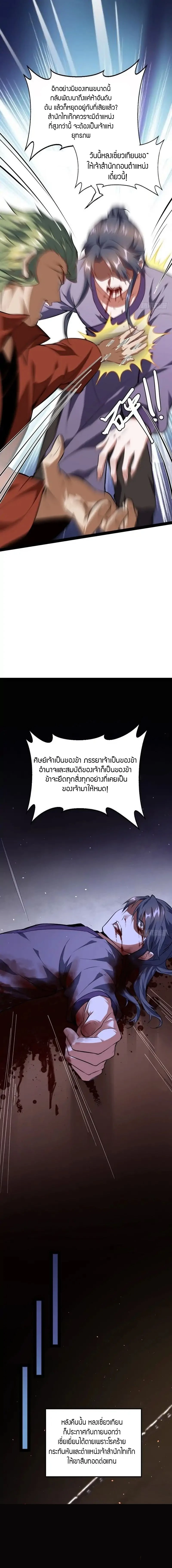 หน้าที่ 7