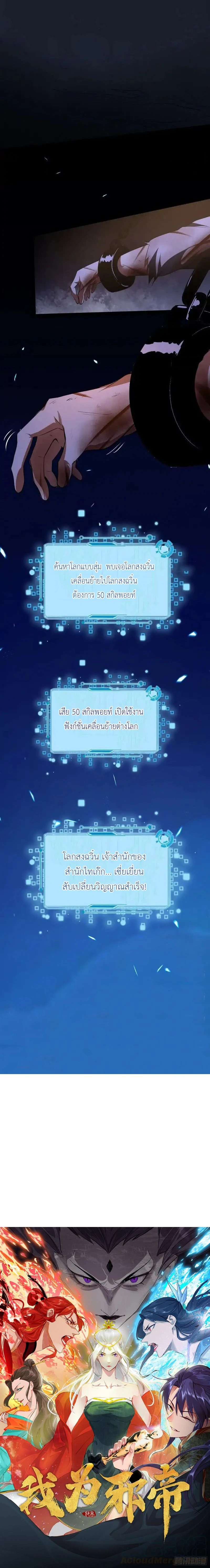 หน้าที่ 19