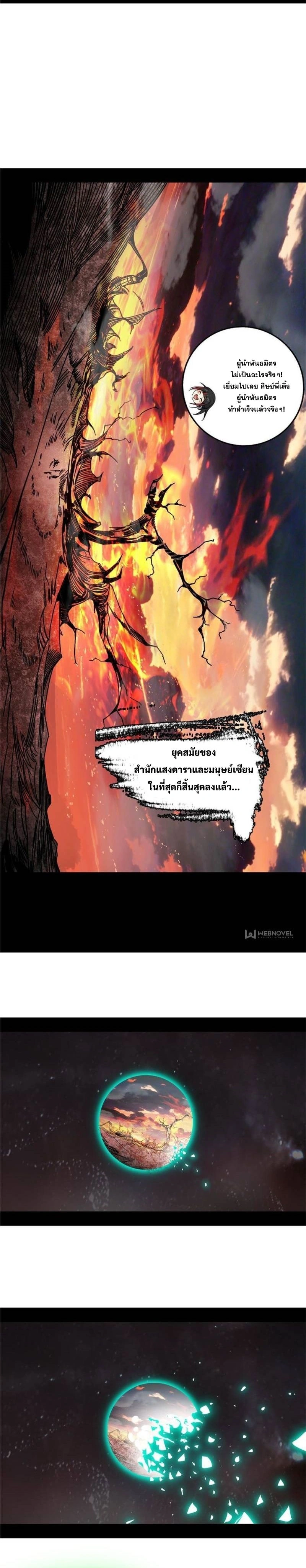 หน้าที่ 21