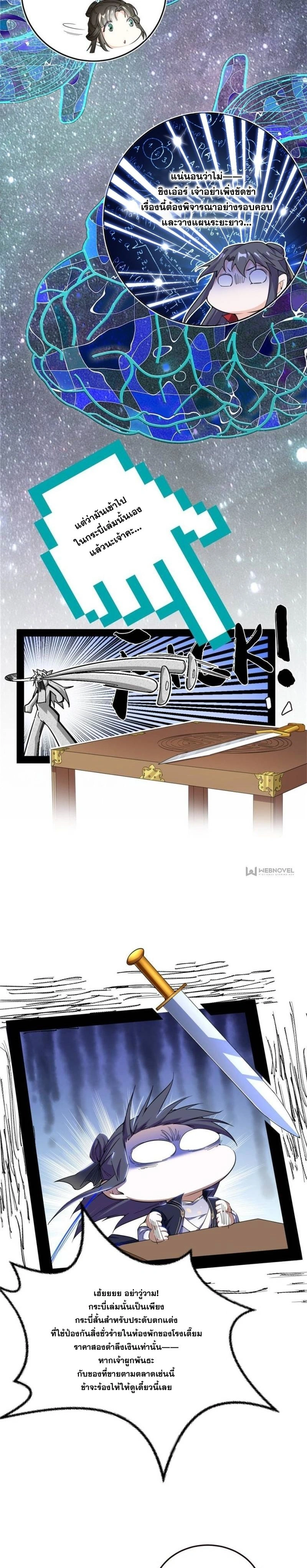 หน้าที่ 9