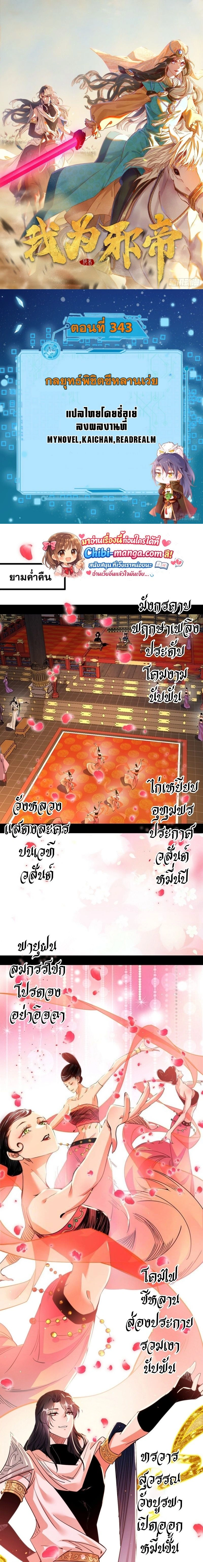 หน้าที่ 1