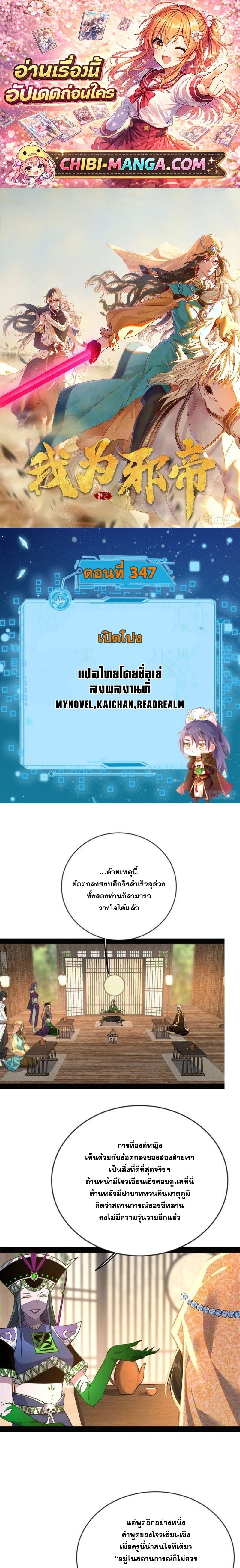 หน้าที่ 1