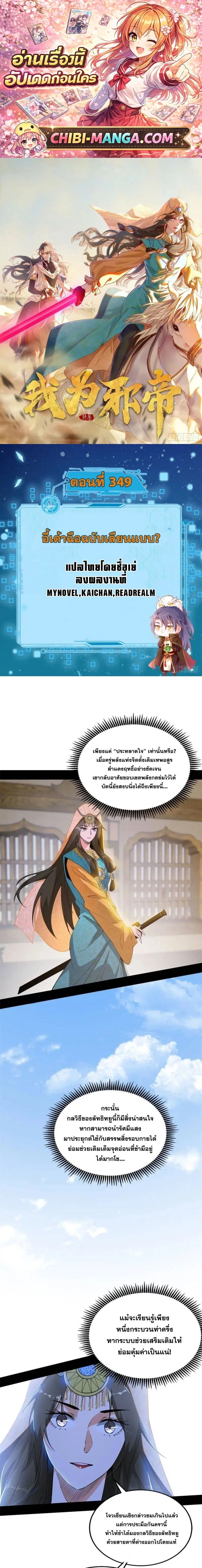 หน้าที่ 1