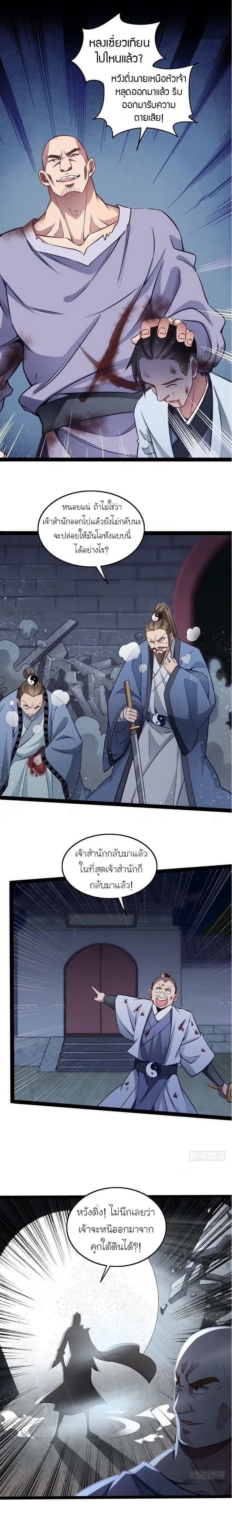 หน้าที่ 2