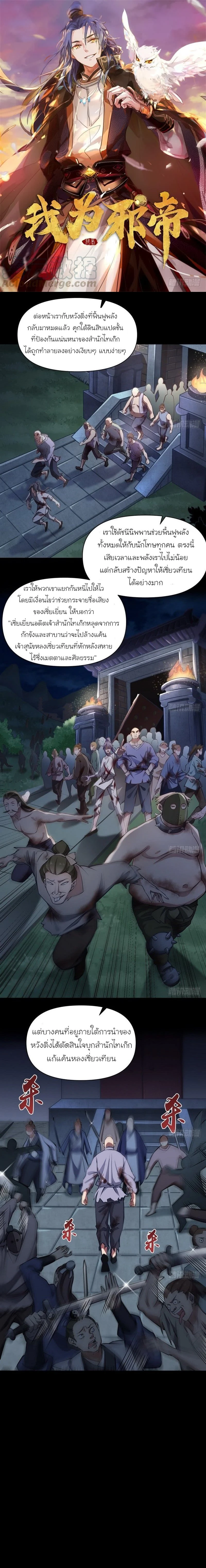 หน้าที่ 1